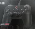 北通蝙蝠BD2E有线游戏手柄无感延迟非对称震动一键连发PC电脑steam电视即插即玩原神双人成行 实拍图