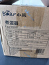 小熊（Bear）煮蛋器 蒸蛋器 电蒸锅 单双层家用多功能高温保护早餐鸡蛋羹迷你电蒸锅 双层 【搭配蒸碗】双层可容纳14个蛋 实拍图