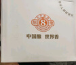 古井贡酒 古8米兰世博版 浓香型白酒 50度 500ml*1瓶 单瓶装 实拍图