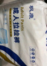 枫康成人拉拉裤老年人专用尿垫产妇不漏尿尿不湿老人用纸尿裤女士男士 XL码 10片【腰围2尺6-3尺9】 实拍图