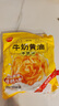 思念牛奶黄油手抓饼720g*2袋  牛奶和面家庭装儿童营养早餐速食煎饼 实拍图