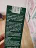 舒友阁（SHU YOU GE）净味水去汗味体臭香体露腋窝去异味腋下止汗露喷雾男女士 30ml 实拍图