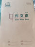 多利博士作文本22k16格16行大作文本小学生3-6年级北京学校指定统一标准作业本子28+2页厚1本装 实拍图