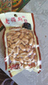 老倔厨老倔厨花生米花生仁108g(8口味可选) 即食零食下酒菜 （108g*8袋）五香花生 实拍图
