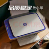 惠普（HP）DJ 2877 无线彩色喷墨家用打印机学生家用 大印量打印扫描复印多功能一体 实拍图