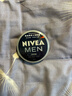 妮维雅（NIVEA）男士【清爽不油腻】润肤霜75ml春季干皮多功能补水保湿面霜护肤品 实拍图
