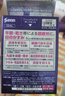 日本原装正品参天Santen老人防老花眼青光眼滴眼液清凉清爽眼药水防汗液炎症改善视线模糊缓解眼疲劳12ml/瓶 实拍图