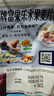 卡乐比（Calbee） 即食燕麦片 低GI减糖水果麦片550g 日本进口非油炸 早餐冲泡麦片 实拍图