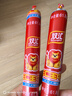 双汇 王中王火腿肠 618g 休闲零食 即食火腿肠 露营 出游 烧烤 实拍图