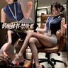 霏慕情趣内衣sm羞耻秘书制服夫妻刺激套装诱惑性感睡衣约会战袍女6205 实拍图