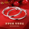 中国黄金（CHINA GOLD）宝宝银手镯婴儿足银宝宝满月周岁生日礼物儿童银饰 补贴【光面】约21.5g一对+证书 实拍图