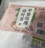 茗愿苹果荷叶大肚茶【买2送1共60包】玫瑰桑葚决明子独立花果养生茶包 【轻盈好茶】 【100克(20包)/袋】 实拍图