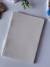 晨光（M&G）活页本不硌手B5活页本纸可拆卸笔记本子考研方格网格记事记录可拆替芯厚高颜值加厚线圈外壳夹 B5/白/横线/1本 B5 实拍图