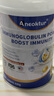 Aneoktur美国进口牛初乳免疫球蛋白粉增强免疫力无糖中老年营养品430g*3罐 实拍图
