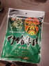 张飞 川辣牛肉100g  四川旅游特产 休闲麻辣牛肉零食小吃 实拍图