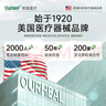 OURHEAL美国医用毛孔收缩精华液毛孔粗大修复细致去黑头粉刺闭口女男士 实拍图