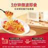 必胜客必胜优选经典意式肉酱面星厨意大利面儿童早餐面点生鲜 意式番茄牛肉焗饭*2+经典意面*3 实拍图