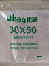 ubag塑料袋食品一次性外卖打包方便袋大小号手提背心熟食早餐透明袋子 加厚款30*50 100个【独立装】 实拍图