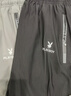 花花公子【冰丝速干】男士夏薄款运动裤宽松大码直筒弹力休闲长裤 黑色散口+灰色散口 3XL （建议155-170斤） 实拍图