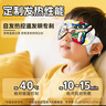 珍视明蒸汽眼罩青少年儿童通用蜡笔小新热敷发热舒缓眼疲劳无香10片/盒 实拍图
