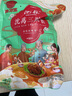 沈万三正宗苏州昆山特产酱猪肘子卤味蹄髈熟食腊味肉类猪蹄下酒菜即食 300g*1袋整只酱肘子 实拍图
