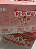 蒙牛真果粒黄桃味牛奶饮品250g*12盒 小黄鸭IP 送礼盒装新老包装 实拍图