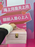 米拉蒂送朋友同事新婚礼物首饰盒生日礼物轻奢创意高档精致饰品收纳盒 自动款珠光粉送002小盒颜色随机 实拍图