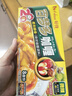好侍（House）百梦多咖喱块 微辣 200g/盒 日式块状咖喱调味料  4-8人份 实拍图
