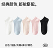 猫人（MiiOW）女士袜子女春夏船袜【100%纯棉10A抗菌】网眼黑色短筒袜透气吸汗 实拍图
