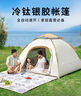 劲度帐篷户外露营防雨过夜防寒便携式全自动速开室内免搭野营野餐装备 实拍图