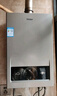 海尔（Haier）【UTSPRO】13升液化气&煤气热水器安全家用 水气双调恒温 节能省气 【国家补贴15%】低水压启动 实拍图