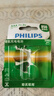 飞利浦（PHILIPS）7号充电电池2节适用话筒相机手电筒闪光灯玩具摇控器游戏手柄大容量850mAh电池7号 实拍图