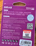 DM大迈 256GB TF（MicroSD）存储卡 紫卡 C10监控安防摄像头专用极速内存卡适用华为小米萤石普联360 实拍图