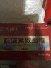 抗皱紧致面霜去眼袋抬头纹鱼尾纹颈纹保湿紧致 面霜50g*1瓶 实拍图