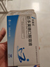 [芙露饮] 匹多莫德口服溶液10ml:0.4g*6支/盒 实拍图