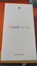 华为nova 14 Pro 国家补贴 新品华为手机 鸿蒙AI 多焦段红枫质感人像 100W快充 鸿蒙智能手机 羽砂黑 12GB+512GB 官方标配+华为蓝牙耳机 实拍图