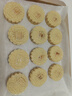 鲜恩滋低糖白莲蓉馅500g 蛋黄酥面包点心包子椰蓉食品粽子馅料烘焙原料 实拍图