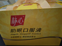 静心助眠口服液80支礼盒装改善睡眠增加骨密度更年期调理送礼佳品 实拍图