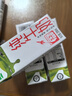 蒙牛全脂纯牛奶200ml*24盒  教师节礼盒装 电商定制 部分地区5月产 实拍图