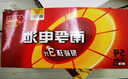 南孚7号电池12粒 七号碱性燃气表/遥控器/电子秤/挂钟/无线鼠标/计算器/玩具等（4代、5代随机发货） 实拍图