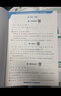 阳光同学 2025秋新品 课时提优训练优化作业五年级上册数学人教版同步教材练习册一课一练 实拍图