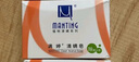 满婷（MANTING）清螨皂除菌止痒100g（螨婷除螨香皂温和肥皂去螨虫洁面乳沐浴露） 晒单实拍图