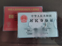 PP透明证件卡套 防折断地铁公交卡 硬质证卡套银行卡身份证保护套 透明硬质卡套5个 实拍图