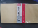 得力（deli）5号牛皮纸文件袋纸袋 220*110mm发票袋 邮局标准信封袋工资袋 20个装 3423A 实拍图