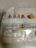 融厨南瓜方糕810g（9个 发糕米糕馒头 儿童早餐半成品 面点包子） 实拍图