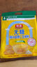 旌晶无糖猴头菇薏仁玉米粉600g(内含17小袋）即食营养早餐速食玉米粉 实拍图