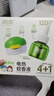 润本（RUNBEN）驱蚊液蚊香液电蚊香120晚45ml×4瓶+1器童锁款-基孔肯雅热 实拍图