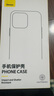 倍思 适用苹果12手机壳 iphone12保护套magsafe磁吸充电壳防滑防摔男女镜面网红潮款 全透明 实拍图