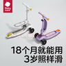 babycare儿童滑板车1-10岁初学者溜溜车男孩宝宝礼物三轮滑滑车二合一 【莫迪克二合一】辛德白 实拍图