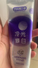 舒客色修美白牙膏抖音同款亮白成人含氟去黄去渍清新减轻口臭110g*2 晒单实拍图